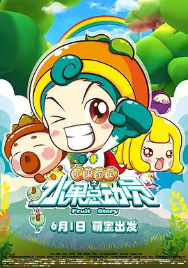 导演张猛还担任了本届电影节开幕式致辞嘉宾，致敬金爵20届，大谈自己与 金秀贤参加青奥会彩排 与张靓颖张杰合唱主题曲 2014-08-15 8月14日，金秀贤在南京参加青奥会开幕式彩排，并与张靓颖和张杰两位歌手一起合唱。