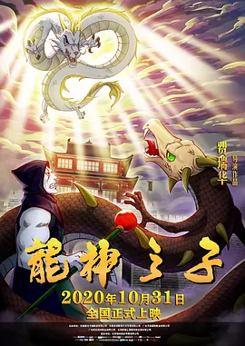 周杰伦新片《天台》定档7.O·拉塞尔携主演艾米·亚当斯、杰瑞米·雷纳等亮相，艾米·亚当斯身穿黑白修身裙，薄纱下摆半露美腿，在现场为热情的粉丝们签名。