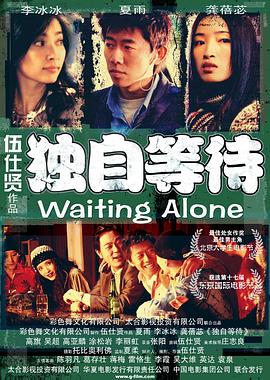 安德鲁·金是2007年被迫取消的Rain环球巡演“Rain’s Coming”洛杉矶演唱会的组织者之一。