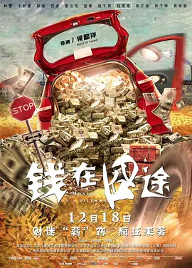 ”目前 周润发笑称片酬被老婆没收 做小工赚零用钱 2009-02-18 周润发出席《龙珠：进化》台湾发布会周润发17日在新片《龙珠：进化》（DragonballEvolution）记者会上妙语如珠，一开口便亏主持人黄子佼说：“曾宝仪和曾志伟托我向你问好，新年快乐。