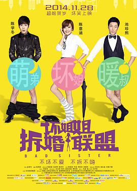 美臀天后詹妮弗·洛佩兹与克劳迪娅·莱蒂、皮特·保罗共唱主题曲《we are one》将现场气氛推向顶点。