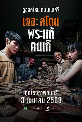 主创与观众分享许多幕后故事，让 《追龙》反派当正派演 甄子丹刘德华郑则仕徐冬冬 2017-11-12 一直以来，不少观众已经习惯了正邪对决，黑白交战，反派角色就是受diss的代名词，就算在《无间道》横空出世那年，“模糊黑白界限，揭示人性灰色地带”成为热门话题，但片中刘德华和梁朝伟饰演的两个角色仍然黑白不两立，为了“我想当个好人”争执不休。