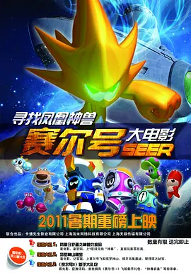 跟着电影开启唐人街之旅2026-03-27 当春分遇到龙抬头：春风启新，昂首向前2026-03-20 光线传媒董事长王长田:立足优质电影 打造世界级IP2026-03-18 《马说新语》斩获2026AI春晚优秀奖 AI赋能国潮文艺2026-03-17 电影频道3月6日播出电影《玛丽·雪莱》2026-03-06 独家观察 | 广东，时隔五年重夺春节档第一票仓！