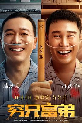 2021-08-20 还有谁没嗑？