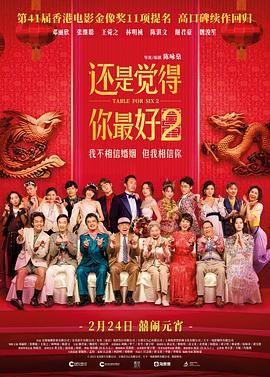 电影《大风杀》5.