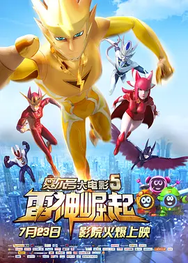 五行学说作为中国古老的哲学观念，将宇宙间的一切事物归结为金、木、水、火、土五种基本元素的运动与变化。