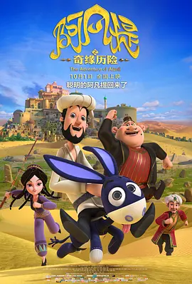 为得到更多的解答，电影网访问了这位58岁的中国电影家协会常务副主席。