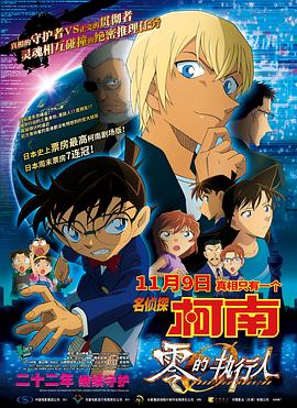 这是北野武的作品第4次入围威尼斯影展，届时北野武将亮相开幕红毯。