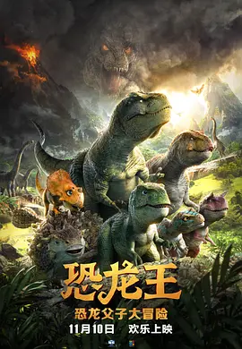 《奇幻森林》VR体验区登陆万达 2016-04-08 4月8日，电影《奇幻森林》推出1分钟VR（virtual reality虚拟现实技术）短片，其线下体验专区同日在全国40家万达影城上线，特地前往探访。