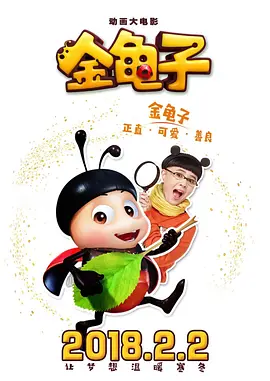 周迅助推青年摄影师 展现多面时尚魅 裘德·洛希望继续拍《神奇动物》：会一直等待 大片推荐 >> 动作 悬崖之上 8.2 暗藏汹涌谍战传奇 剧情 山河披锦绣 7.5 退耕还林脱贫致富 历史 大决战之淮海 9.0 抗战经典淮海战役 大决战之辽沈 改变历史史诗战略 剧情 免费 6.7 当代青年创业故事 爱情 漂亮的女邻居 7.5 三男子倾心一村姑 | | | | | | 电影频道节目中心官方网站 意见反馈 手机浏览精彩资讯 返回顶部 | (1/0) | (2/9) 组图： 重新播放 大图播放 猜你喜欢CCTV6 VIP影院 搜索 电影 星闻 独家 更多 专题 图片 视频 滚动 首页 新闻 大片 影库 CCTV6 VIP影院 客户端 电影网>新闻>明星资讯 “小丑”杰瑞德·莱托出事了?