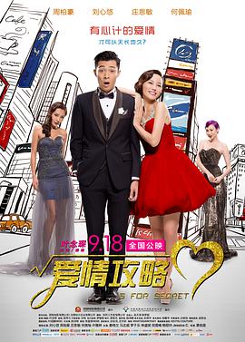 2025-09-24 日前，“瓜导”卢卡·瓜达尼诺执导的心理惊悚片《猎杀之后》（After the Hunt）发布预告及角色海报。