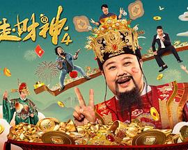 导演爆料！