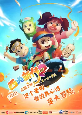 “新·功夫小子”王班加盟《饥饿游戏：收获日出》 2025-05-16 《饥饿游戏》前传电影《饥饿游戏：收获日出》（The Hunger Games：Sunrise on the Reaping）再宣布选角，与成龙合作《功夫梦：融合之道》的王班将加盟，饰演12区的贡品怀 王俊凯模仿塞班 确认过眼神是同一片网上冲浪的人 2020-05-11 5月11日，《我们的乐队》节目组发布全新预告。