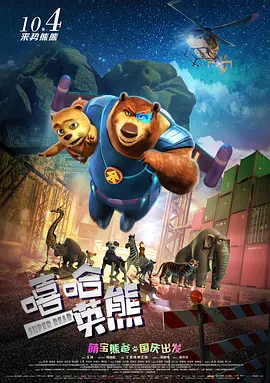 《少年的你》单日票房8404万，连续四天获得单日票房冠军，累计票房达6.64亿，走 电影《登月荒言》首映 世纪骗局折射历史真相 2021-03-12 由约瑟普·安吉·诺恩自编自导，古纳万·马里扬托、埃基·拉莫等主演的电影《登月荒言》登陆线上。