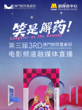 我们注意到，近两年创投中，越来越多创作者带着项目样片与评审见面。