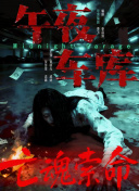 2025-12-23 《马腾你别走》曝特辑 林更新李幼斌友情快乐超标2025-12-19 《马腾你别走》定档1.16 林更新李幼斌送命交情！