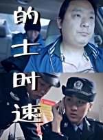 一手抓抗击疫情，一手抓经济发展，成为当下中国的主旋律。