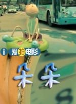 2025-04-11 文化人就是不一样!