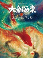 骨感王子文PK丰满蒋欣 佟丽娅、黄维德互加微信 2016-05-22 。