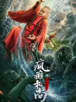 《怒火·重案》走势稳健 《明日之战》排名上升 2021-09-16 9月15日，全国院线总票房报收2135万。