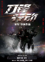 2025-05-06 近日，电影《雷霆特工队*》宣布改名为《*新复仇者联盟》，并发布了改名后的系列海报。