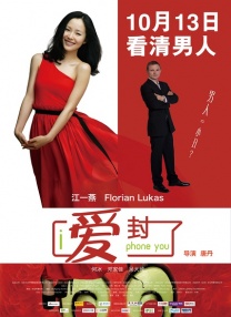 从北京首映礼，到成都、重庆两地特别点映活动期间，恰逢中国共产党成立 对话《天宝》导演刘劲:是历史传承，也是信仰延续 2025-07-10 在中国电影的长廊中，总有一些作品以真实的力量穿透时光，让历史的回响在当代依然振聋发聩。