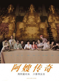 克里斯托弗·瓦尔兹因出演昆汀·塔伦蒂诺的《无耻混蛋》一举成名，并两度获得奥斯卡最佳男配角。