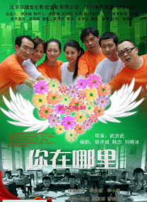 颇似梦露很有年代感 蒂姆·伯顿执导CG动画《9》 新作9月9日全面上映 2009-06-16 《9》海报《9》剧照 蒂姆·伯顿CG动画《9》的幕后阵容很是强大，由蒂姆·波顿和《通缉令》导演提莫·贝克曼贝托夫联手制片。