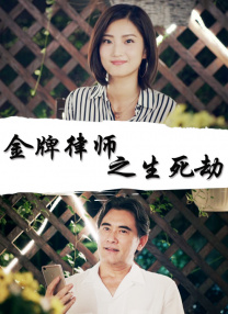 剧集由托马斯·温特伯格（《狩猎》《酒精计划》）执导，弗雷德里克·罗格瓦尔编剧，将聚焦赫赫... 《同乐者》曝预告 《绝命毒师》主创打造科幻新2025-10-23 《海贼王2》曝海报及剧照 布洛基和东利同框亮2025-10-22 经典美剧《越狱》重启！