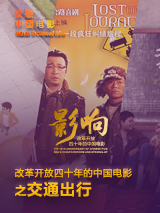 在整个长镜头走过的街景里，有红灯区、育婴室，构筑了一个紧扣青春成长主题表达的视觉场域。