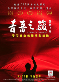 影片采用IMAX特制... 《沙丘3》首曝预告 赞达亚甜茶震撼开启史诗终2026-03-18 电影《真人快打2》定档5月8日 格斗升级血战到2026-03-16 《你好，爱美丽》超前观影 鲁豫连线导演共谈成长2026-03-15 《至尊马蒂》曝特辑 沉浸体验马蒂紧张奔突人生2026-03-13 更多 相关电影 731 导演：赵林山 主演：姜武 等 预告片 《731》：隐藏80余年的罪行如何大白于天下？