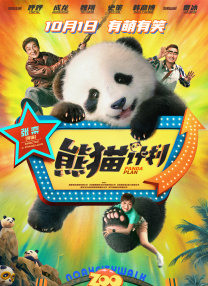 激愤与平和，或许构成了中国家庭电影的两极，也是中国现实主义电影的两面。