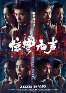”声明中还称，山姆·奥特曼甚至有意暗示sky的声音与自己声音的相似性——在发布会当天在社交媒体上发文“her”，而这个单词也是斯嘉丽·约翰逊曾献声出演的科幻爱情电影《她》的片名。